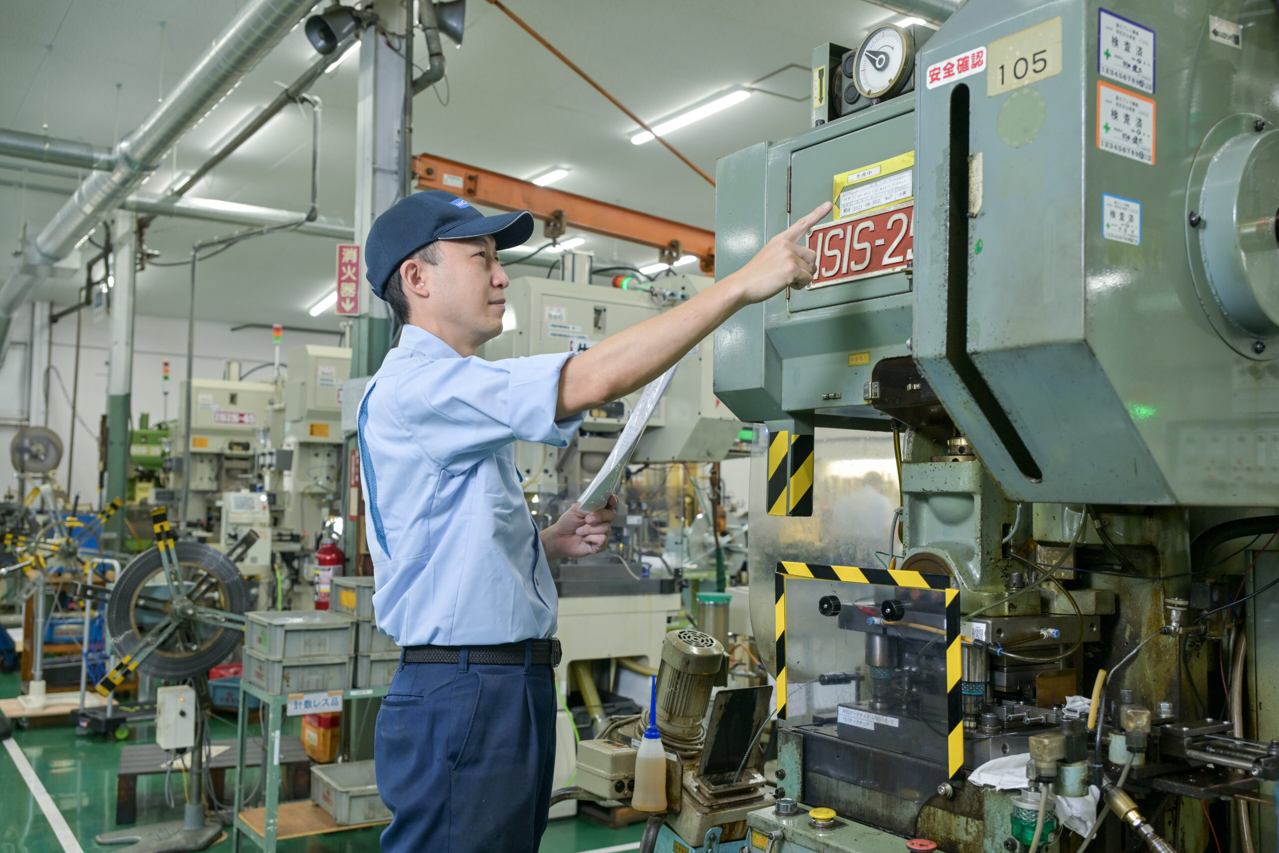 仕事内容、やりがい